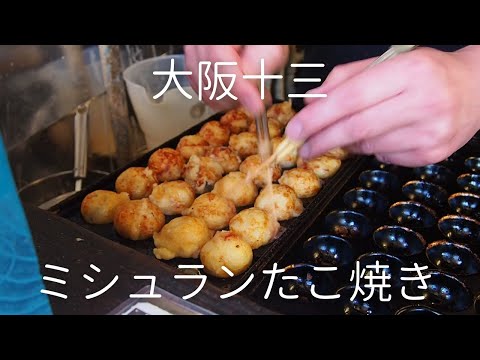 大阪イギー