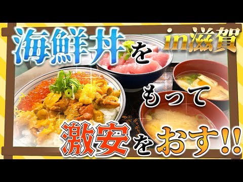 水口寿志亭市場の食堂