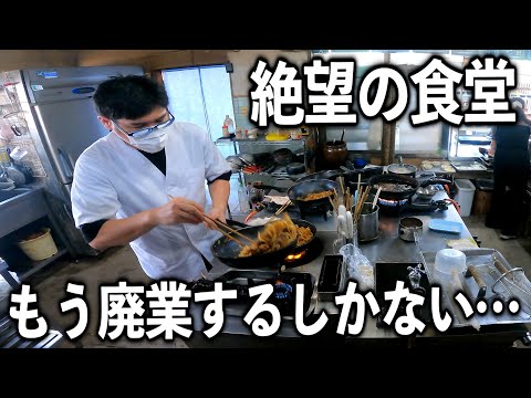川森食堂