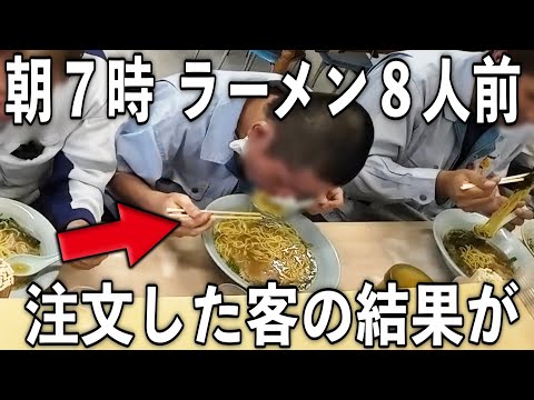 ラーメンショップ 板沢店