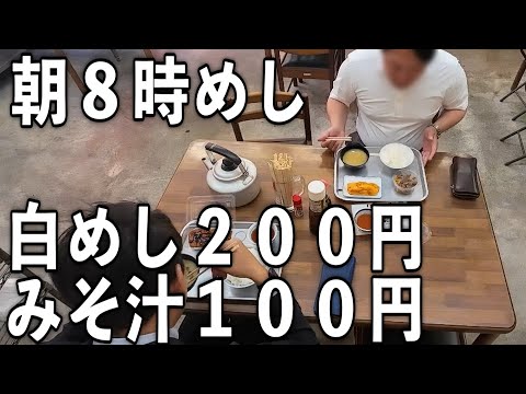 銀シャリ屋 ゲコ亭