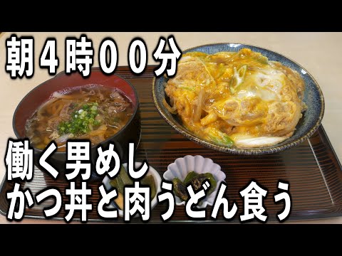 ゑんどう寿司 中央市場店