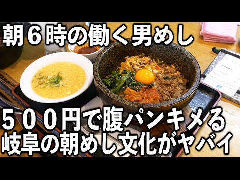 カフェ待夢