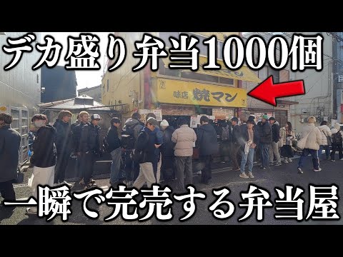 焼マン 味店 近畿大学前店 元店