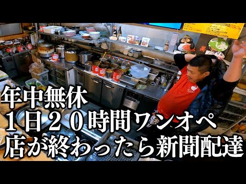 健ちゃん食堂