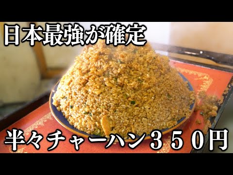 支那そば たかはし