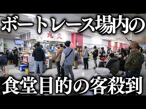 丸久食堂