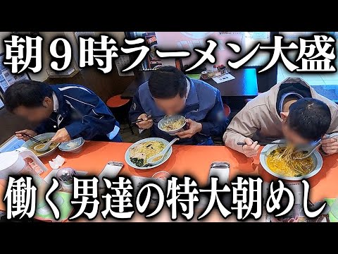 森田商店