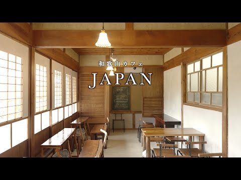 カフェkamogo 海南