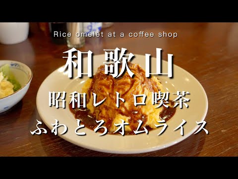 鈴屋菓子店