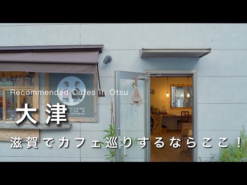 三井寺力餅本家