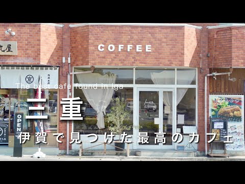 Ninomachi street cookie