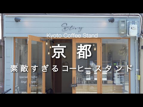 喫茶チロル