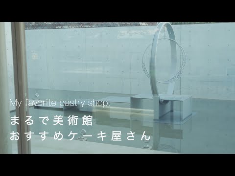 ギャラリーシグマ