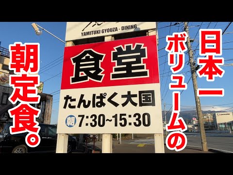 石碾蕎麦 おもだか