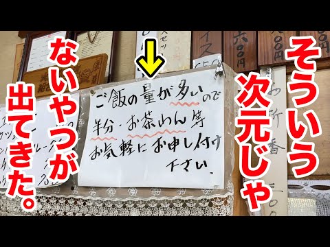 お食事処 善磯食堂
