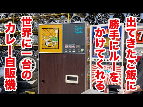 中古タイヤ市場 相模原店