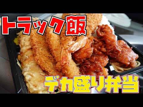 ランチBOX