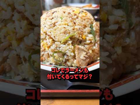 ラーメンこく一番