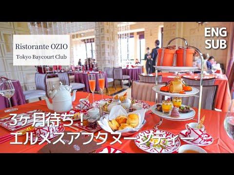 東京ベイコート倶楽部