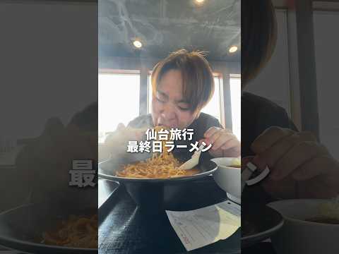 麺舞 杉のや