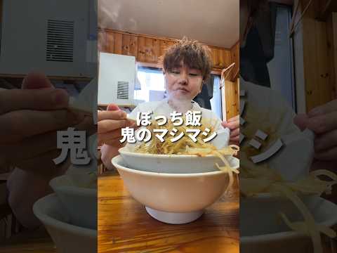 ラーメン池田屋 吹田店