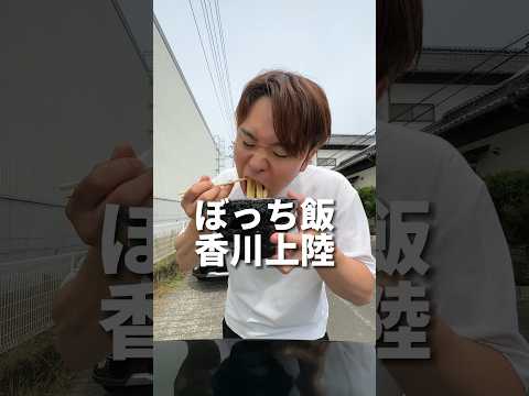 須崎食料品店