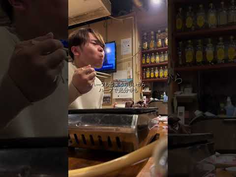 味園