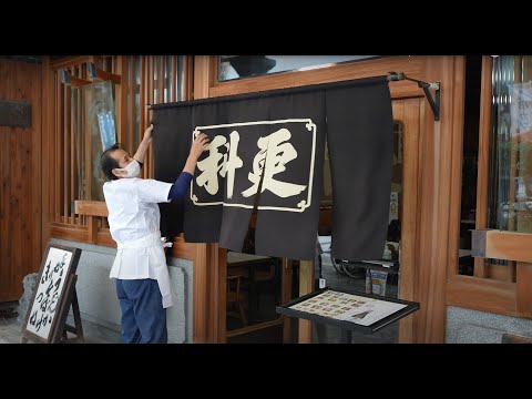 総本家 更科
