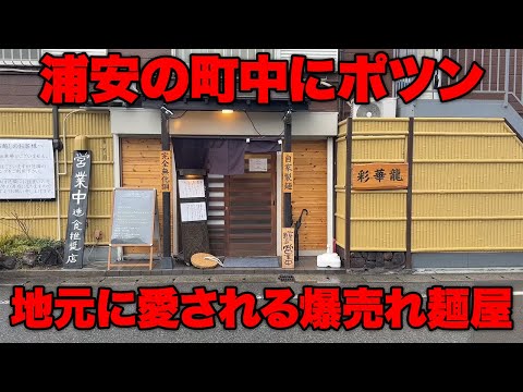 堀江