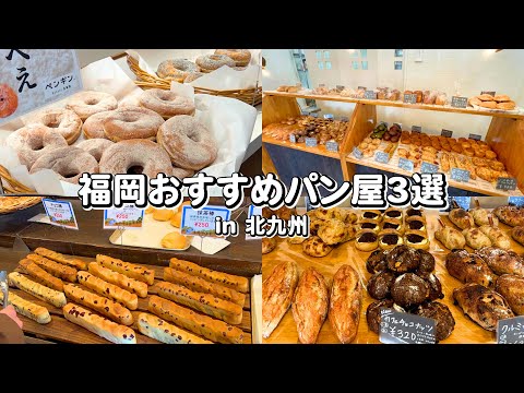 想夫恋 戸畑鞘ヶ谷店（とばたさやがたにてん）