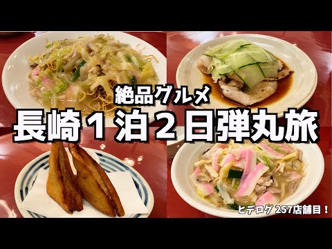 中国菜館 江山楼 中華街新館