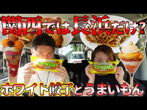つるやパン 木之本本店