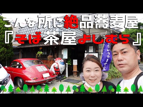 摩波楽茶屋