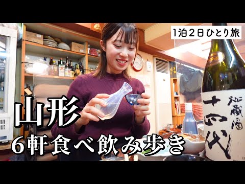 山形どんどん焼き おやつ屋さん