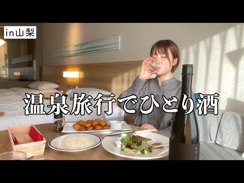 甲州ほうとう小作 山中湖店