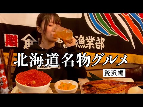 夜パフェ専門店ななかま堂