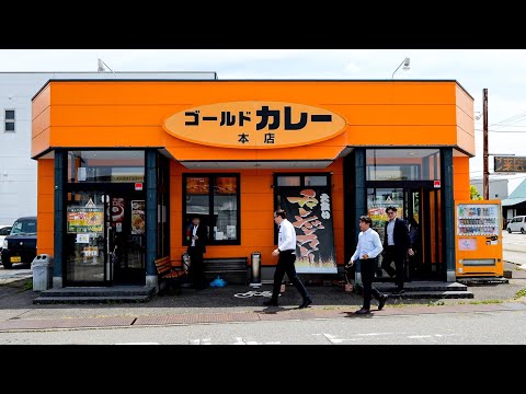 ゴールドカレー 本店