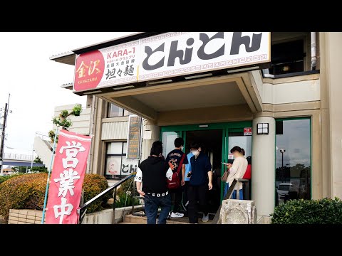 ラーメンとんとんCCZ店