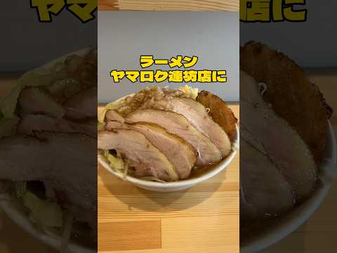 連坊