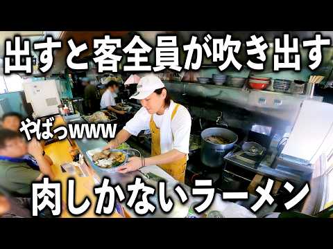 NEW akkeyラーメン