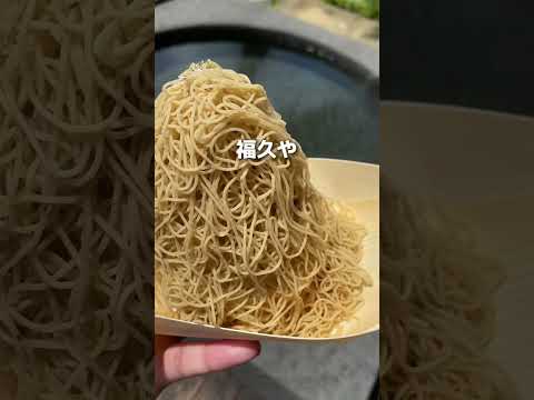 ちもと 駅前通り店