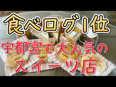 コボリ洋菓子店