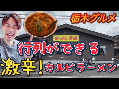 ラーメン貴族