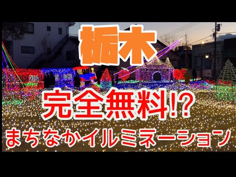 鹿沼そば大越路