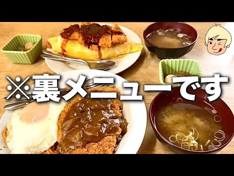 みかさ食堂