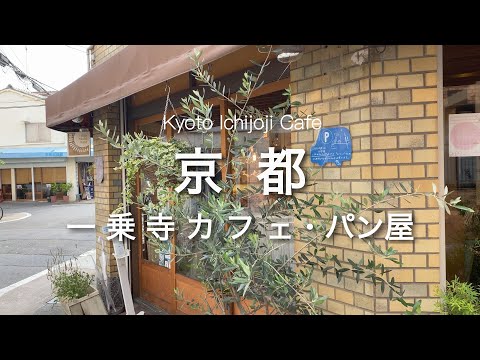 ぱんのちはれ