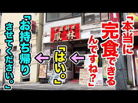 鳳林