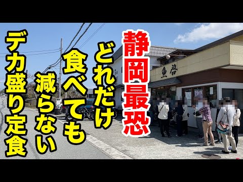 魚啓