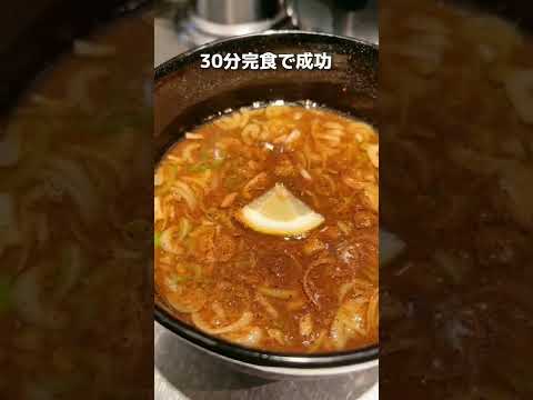 龍が如し